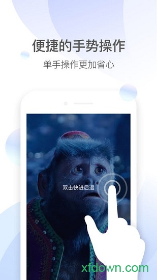 qq影音手机版app