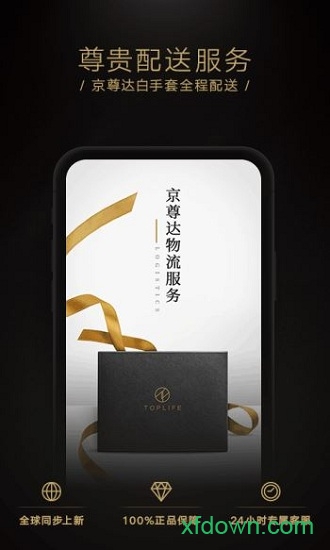 toplifeapp