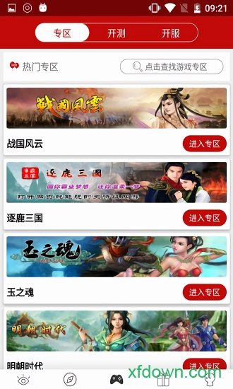 掌上265g app