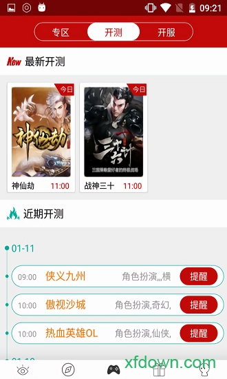 掌上265g app