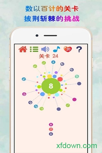 见缝插针游戏正版