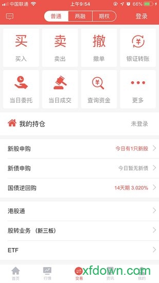翼启航睿智版app