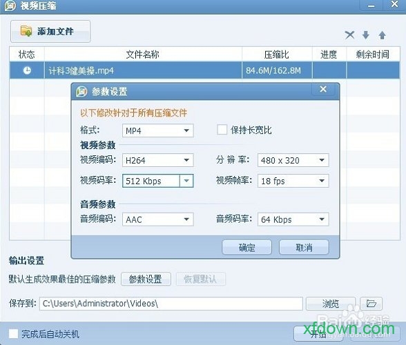 qq影音播放器2014免费