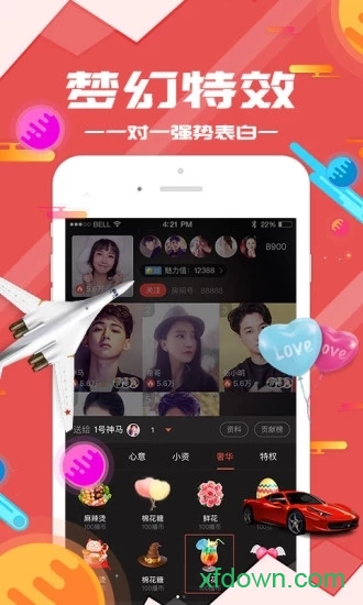 唱吧直播间最新版