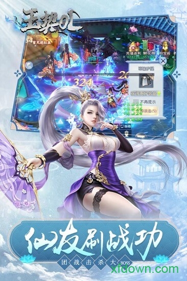 玉契ol手游最新版