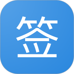 贴吧一键签到大师app