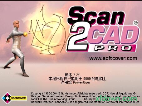 scan2cadpro汉化版