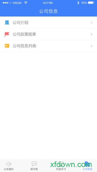 吉保销管app官方