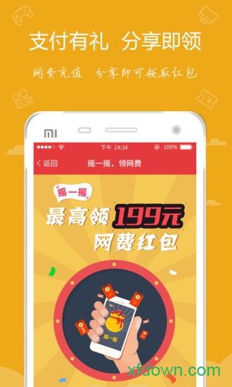 嘟嘟牛app