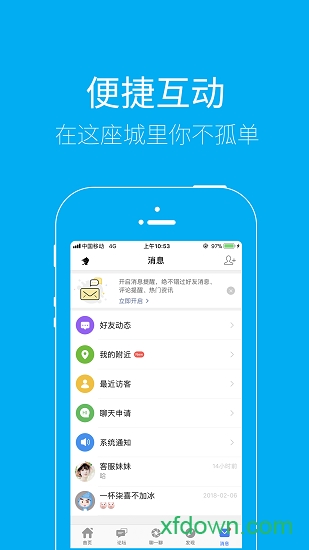 泰无聊app