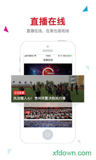 动静新闻app官方