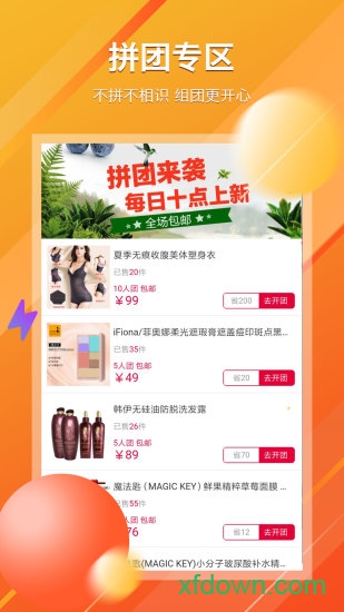 河北三佳购物app