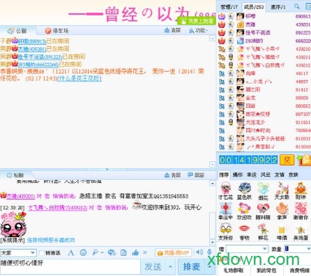 293多人视频免费