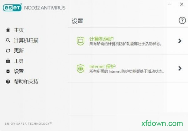 eset nod32免费版