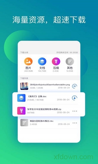 超速浏览器官方