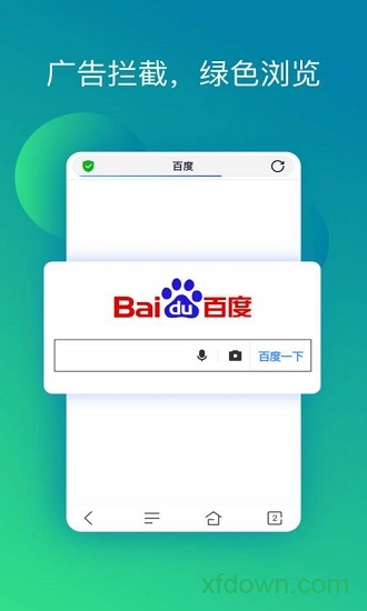 超速浏览器官方
