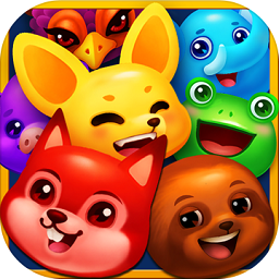 宠物消消乐手游