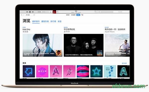 itunes老版本官方