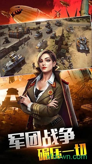 红警尤里的复仇bt版