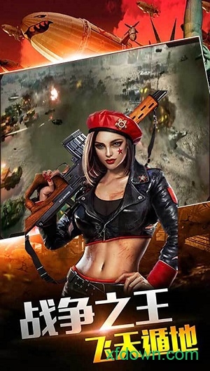 红警尤里的复仇bt版