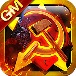 红警尤里的复仇bt版