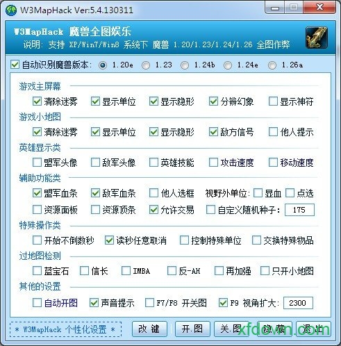 魔兽全图工具
