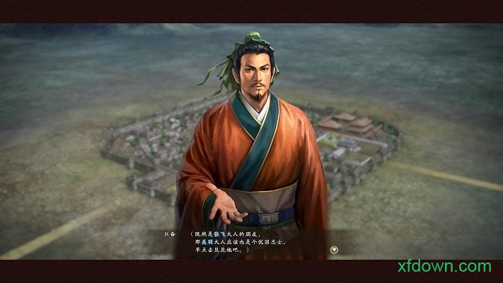 三国志13破解版