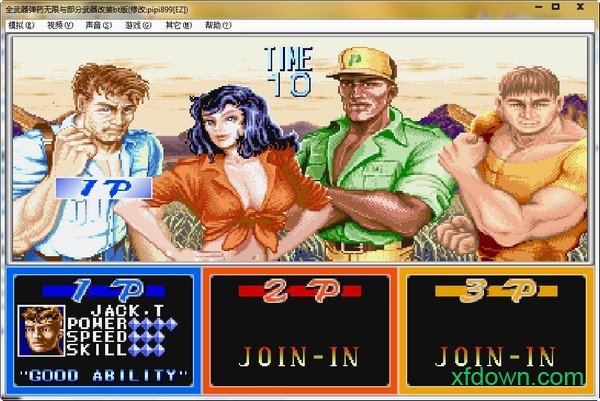 恐龙快打加强版电脑版