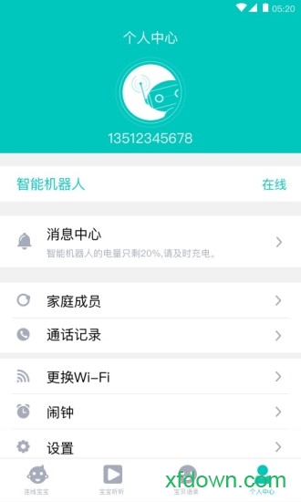 智能机器人app