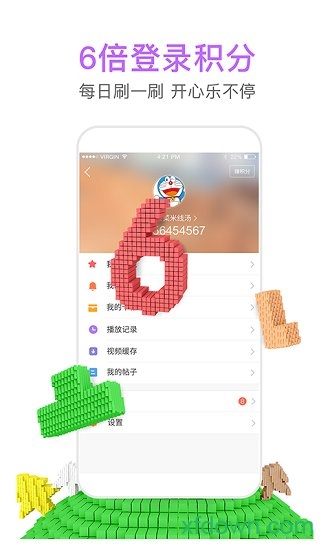 新浪游戏app