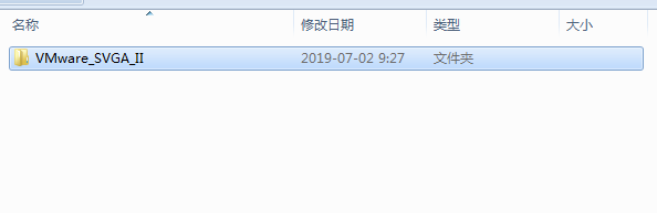 vmware svga 3d驱动软件