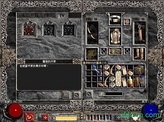 atma汉化版