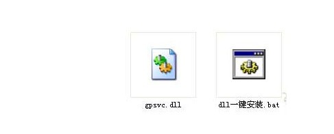 gpsvc.dll免费