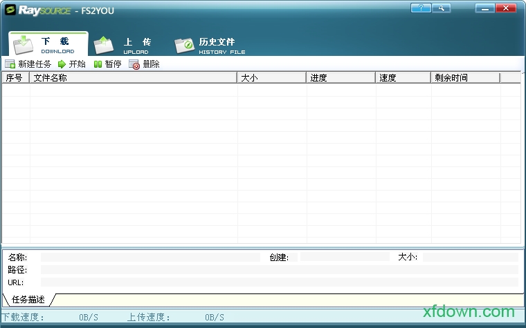 fs2you器