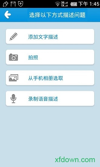 作业帮帮圈app免费
