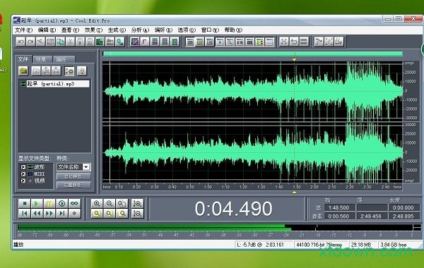 cooledit破解版
