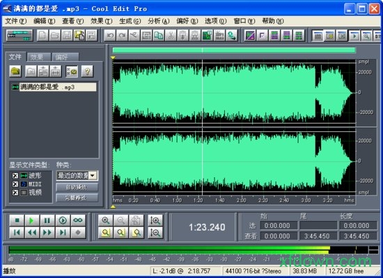 cooledit pro 2.1中文版