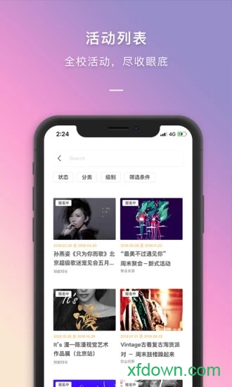 到梦空间app