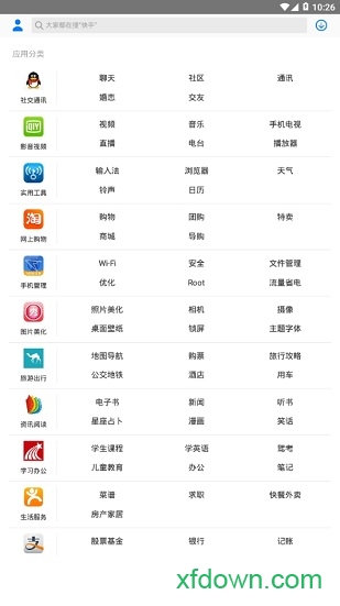 海信应用中心app