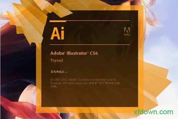 adobe illustrator cs3免费