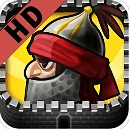 要塞围城3汉化版