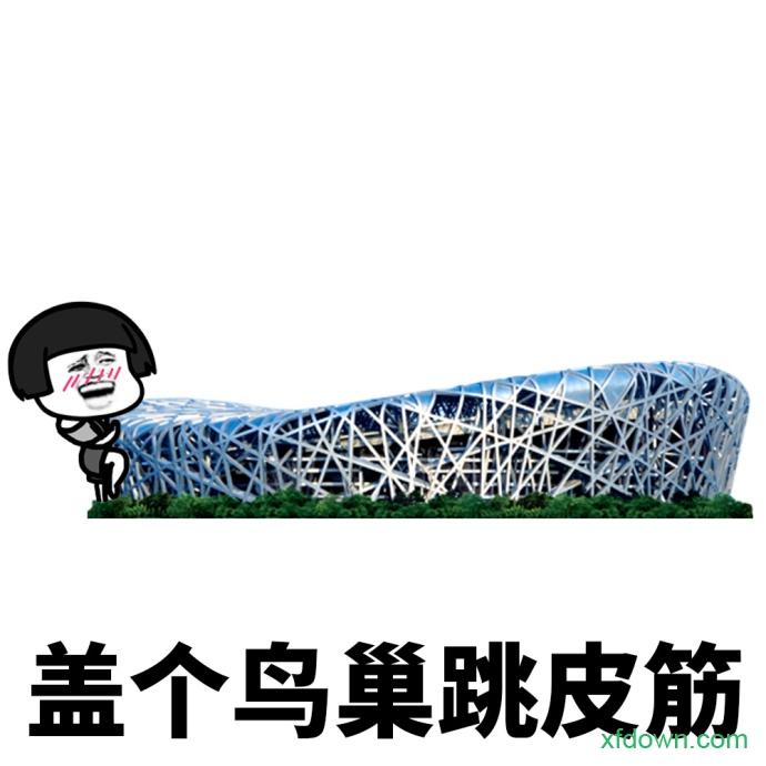 蘑菇头等我有钱了系列表情包图片