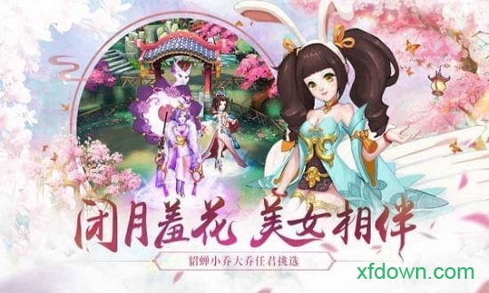 水煮三国手游