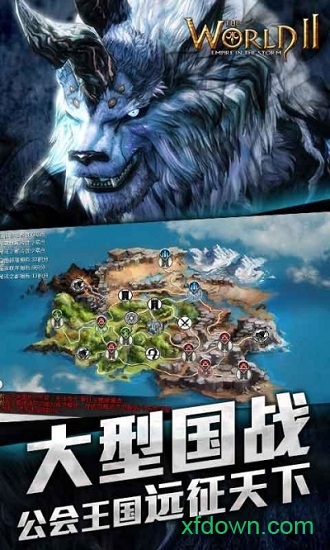 世界2风暴帝国单机版
