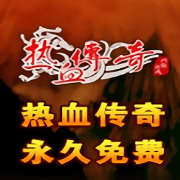 传奇黑屏地图补丁