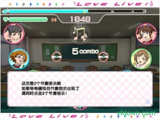 love live游戏