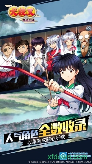 犬夜叉奈落之战手游