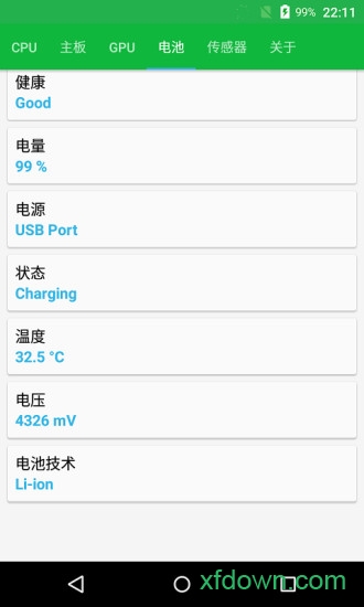 硬件精灵app