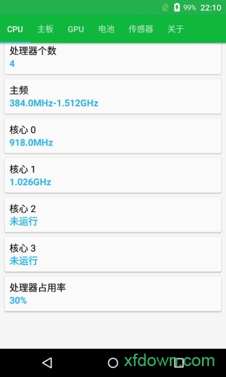硬件精灵app