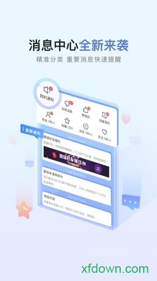 即嗨比分app